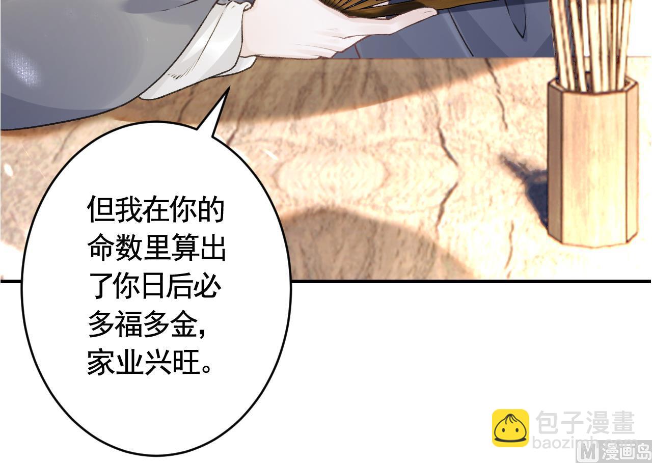 第0话  预告-第2话