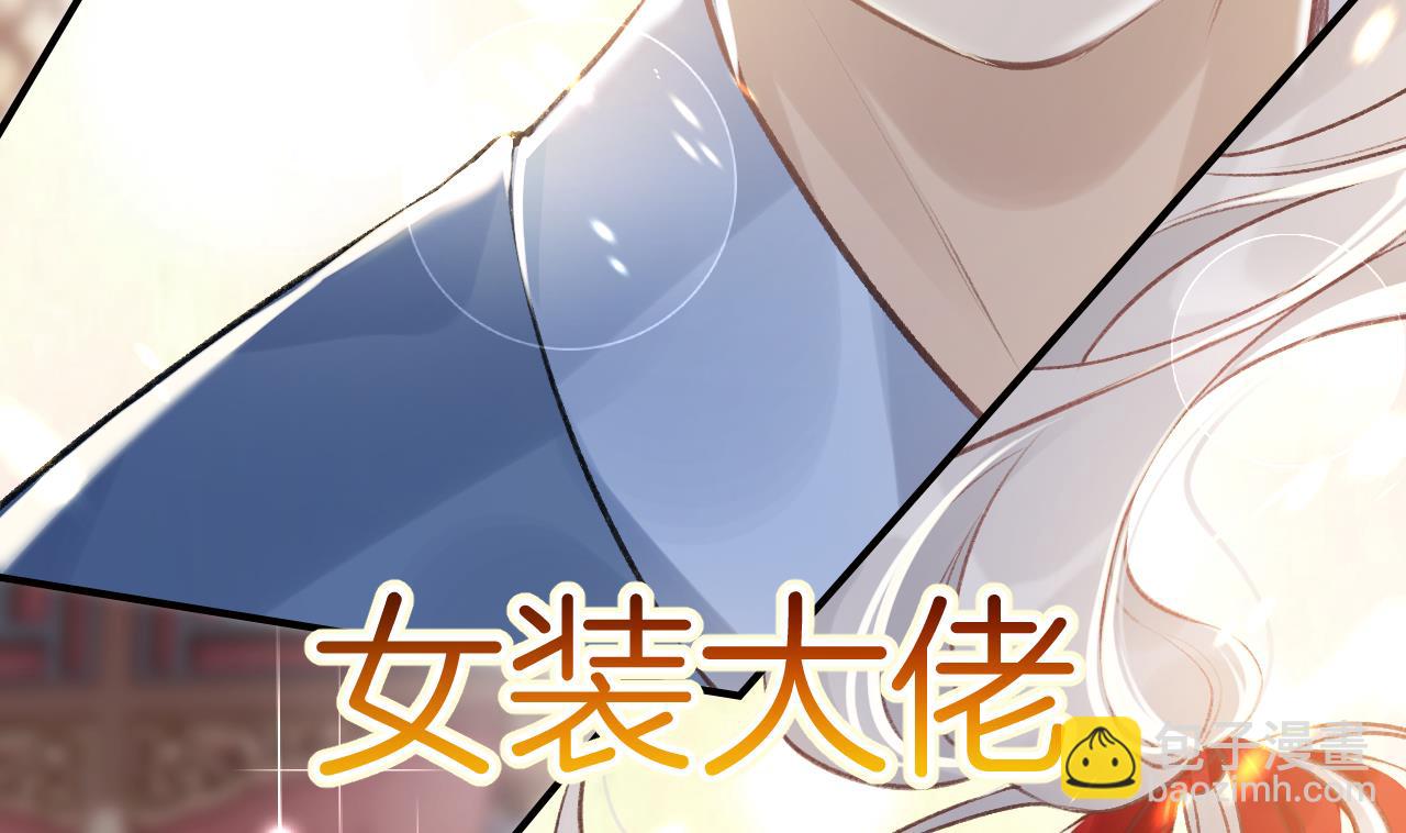 第0话  预告-第2话