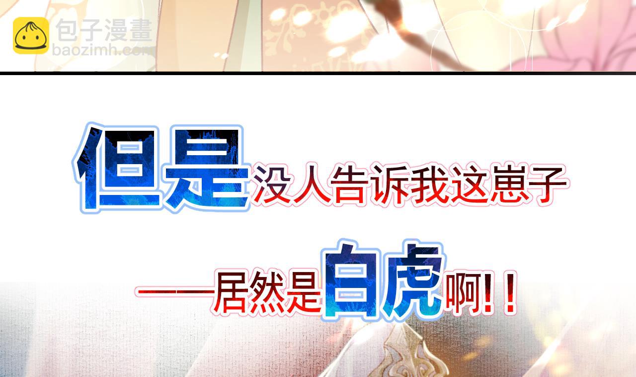 第0话  预告-第2话