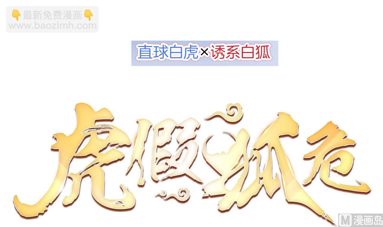 第0话  预告-第2话
