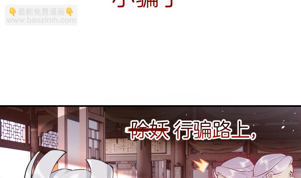 第0话  预告-第2话