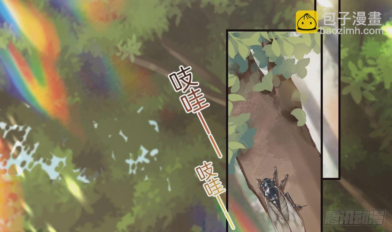 第10话  我才没那么好哄呢(1/2)-第12话