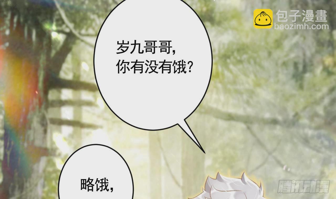 第10话  我才没那么好哄呢(1/2)-第12话