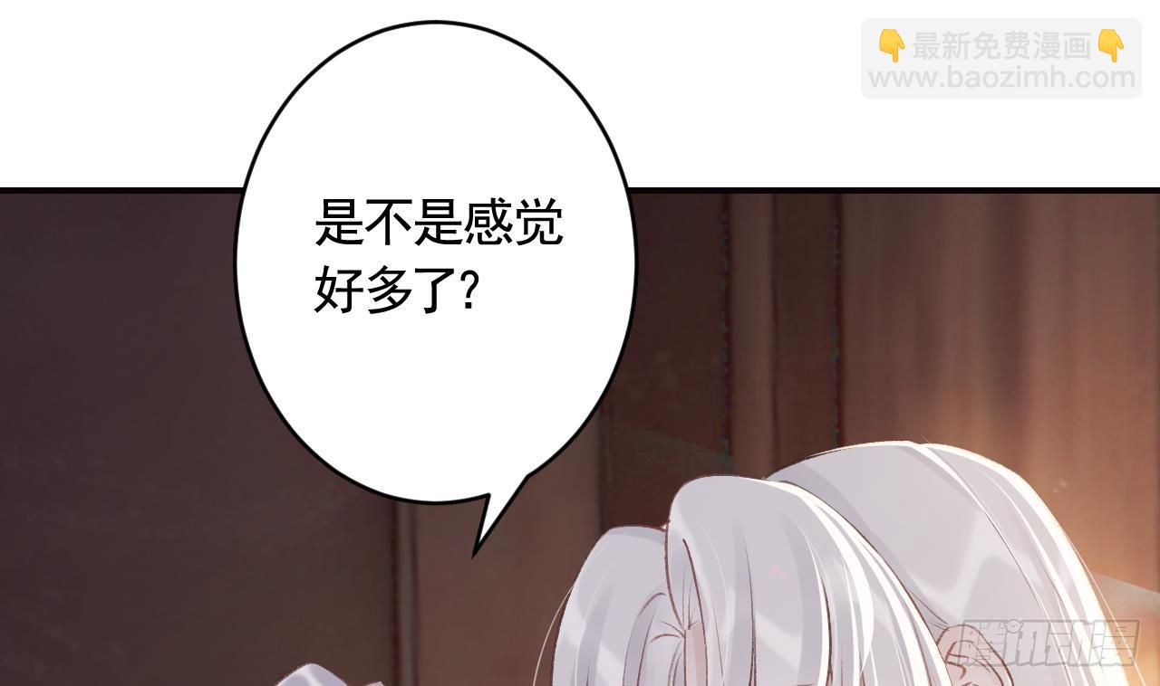 第10话  我才没那么好哄呢(1/2)-第12话