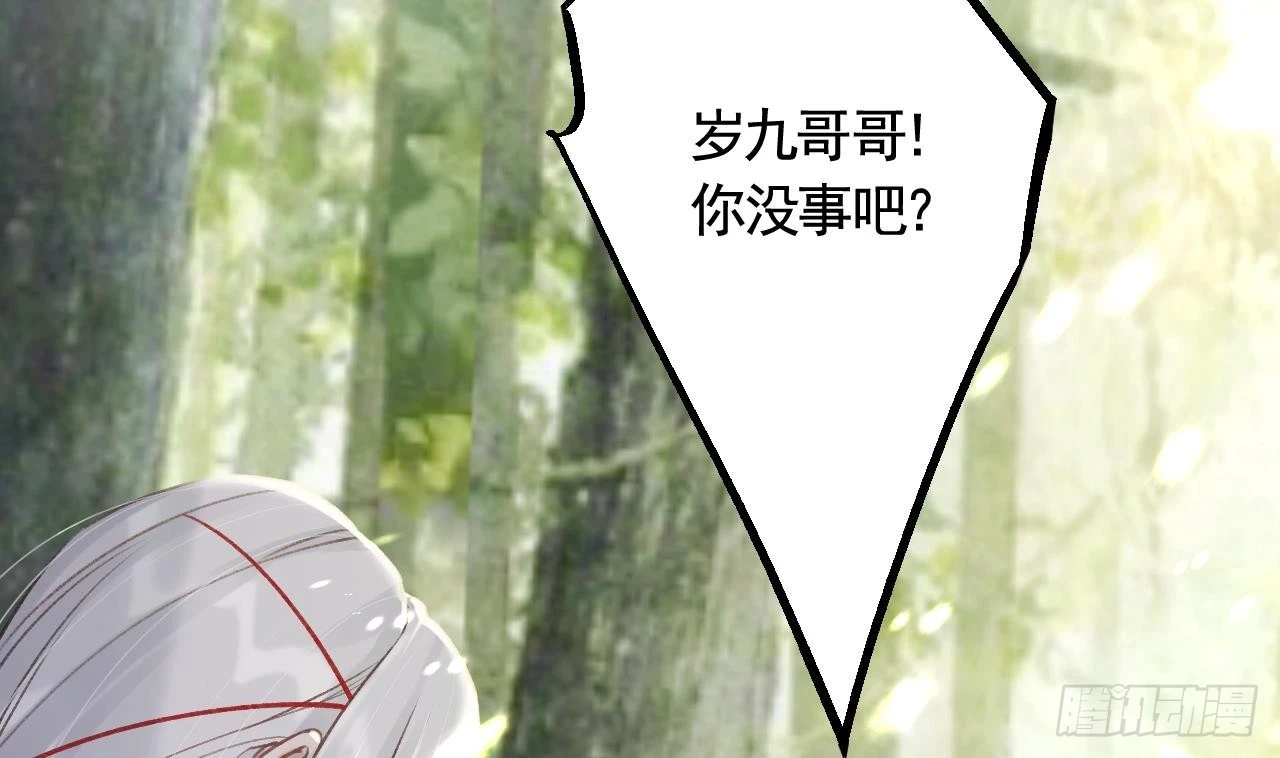 第10话  我才没那么好哄呢(1/2)-第12话