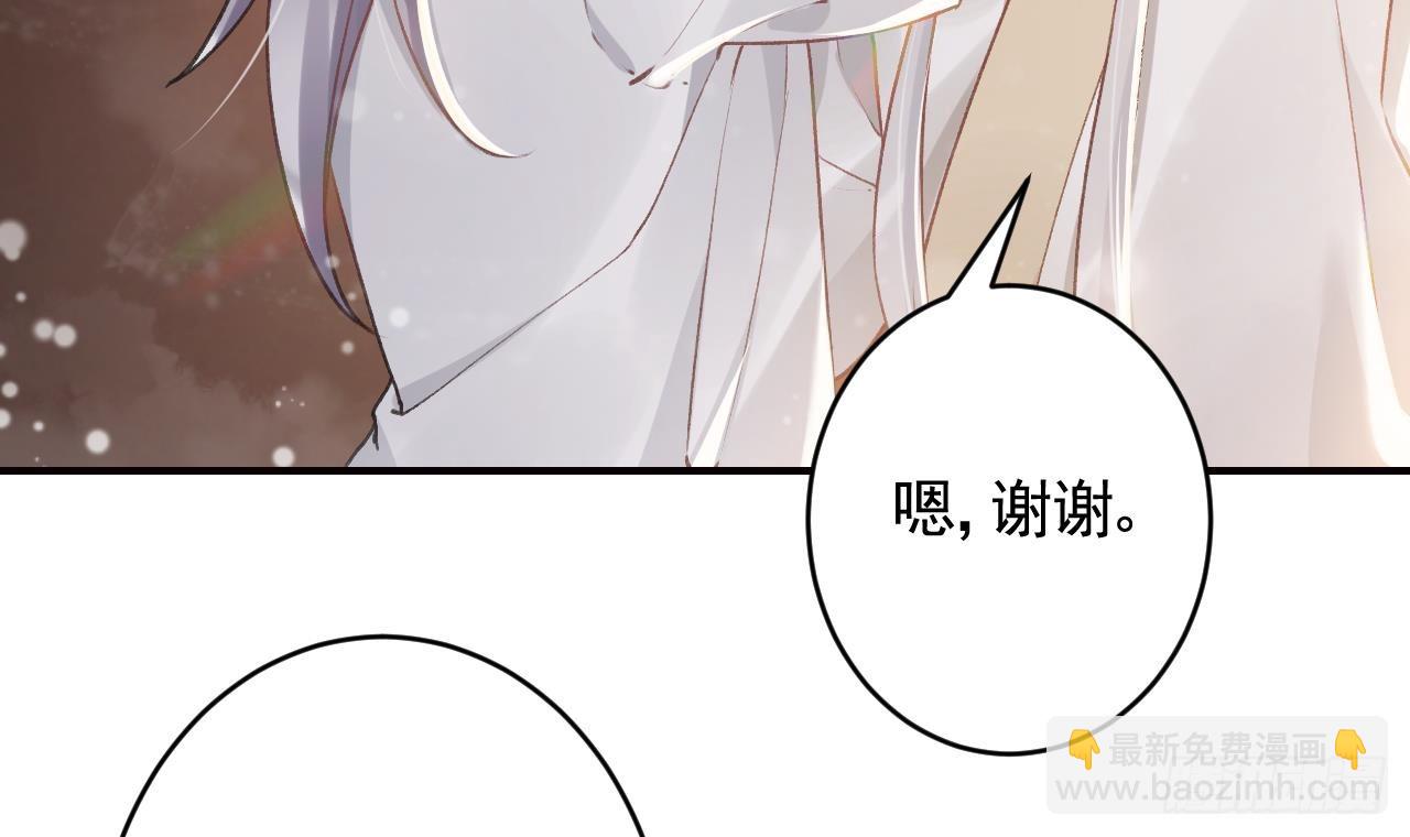 第10话  我才没那么好哄呢(1/2)-第12话