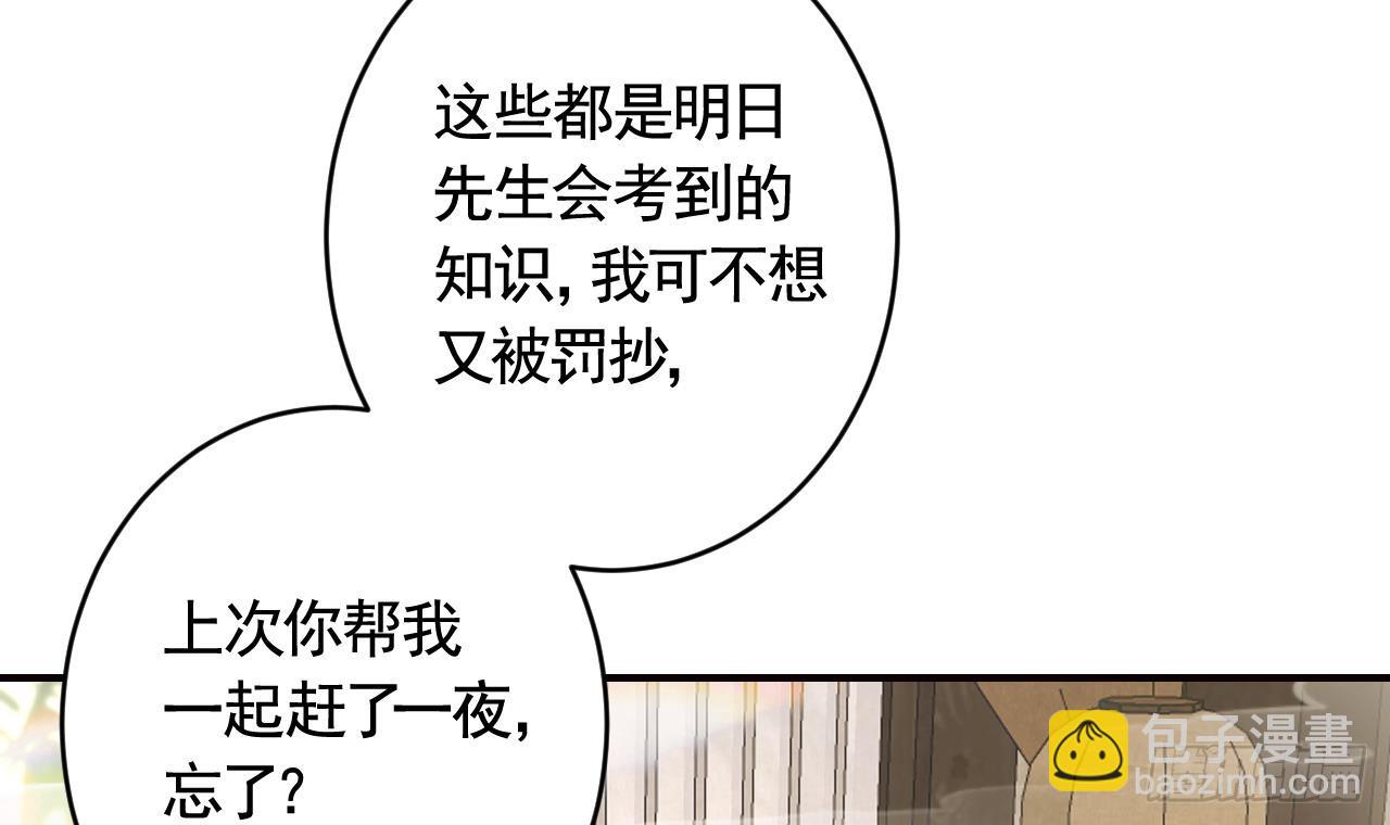 第11.5话  看看大老虎吧(1/2)-第14话