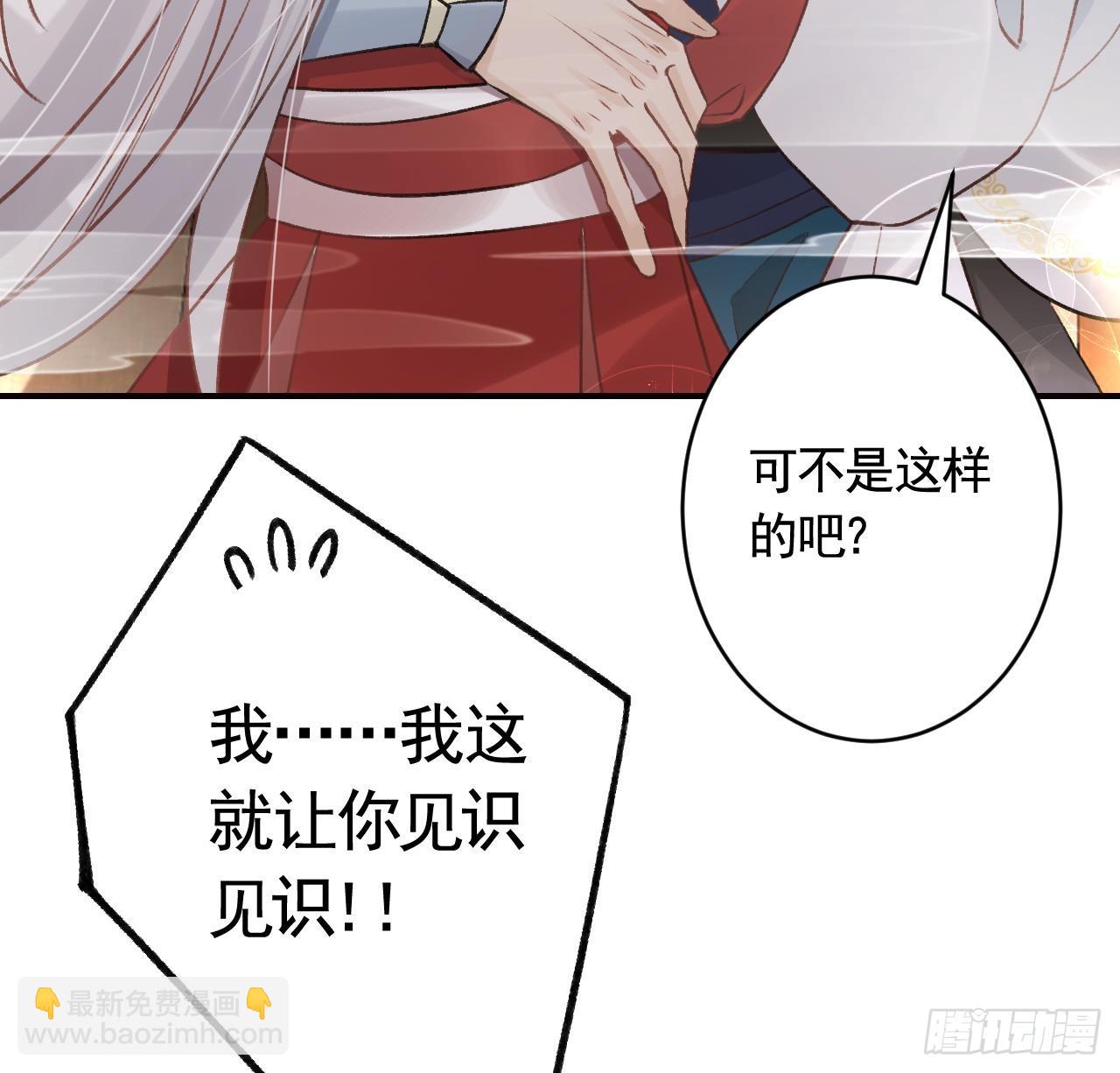 第11.5话  看看大老虎吧(1/2)-第14话