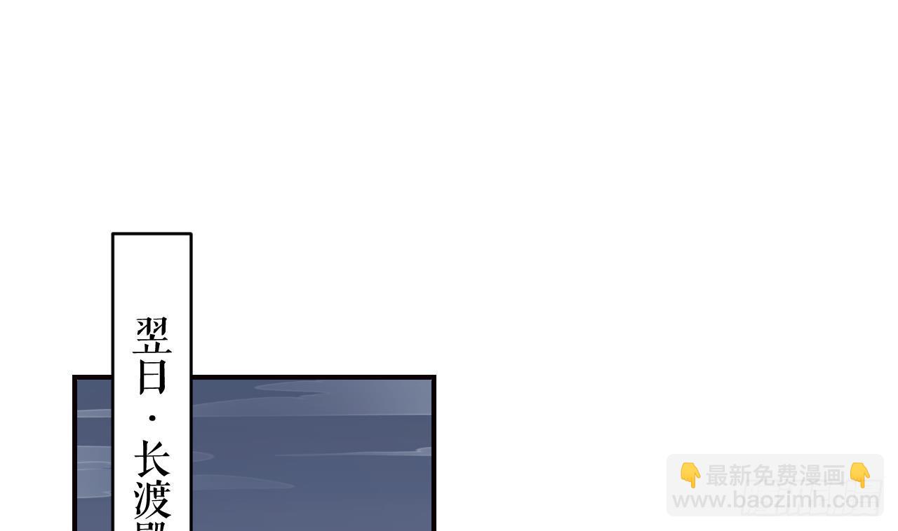 第11.5话  看看大老虎吧(1/2)-第14话