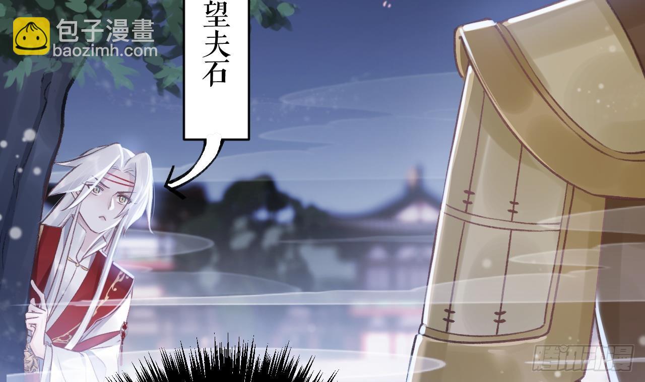 第11.5话  看看大老虎吧(1/2)-第14话