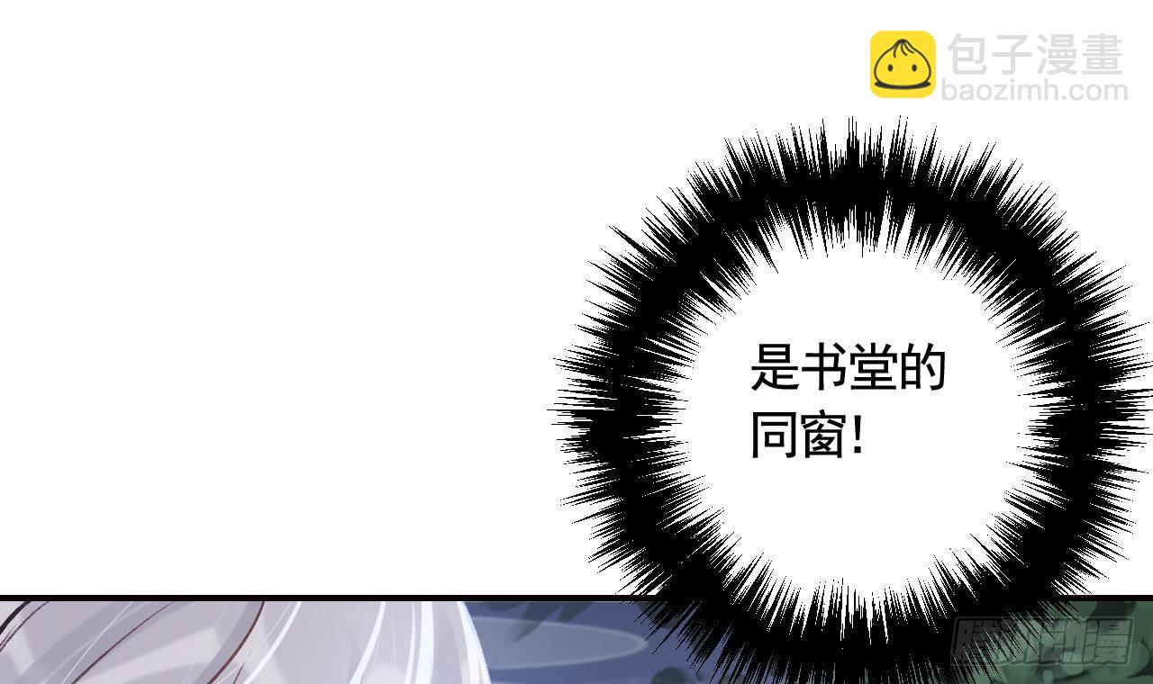 第11.5话  看看大老虎吧(1/2)-第14话