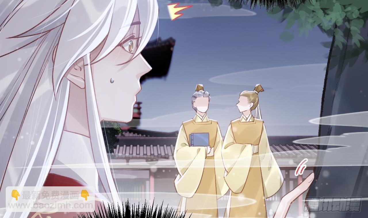 第11.5话  看看大老虎吧(1/2)-第14话