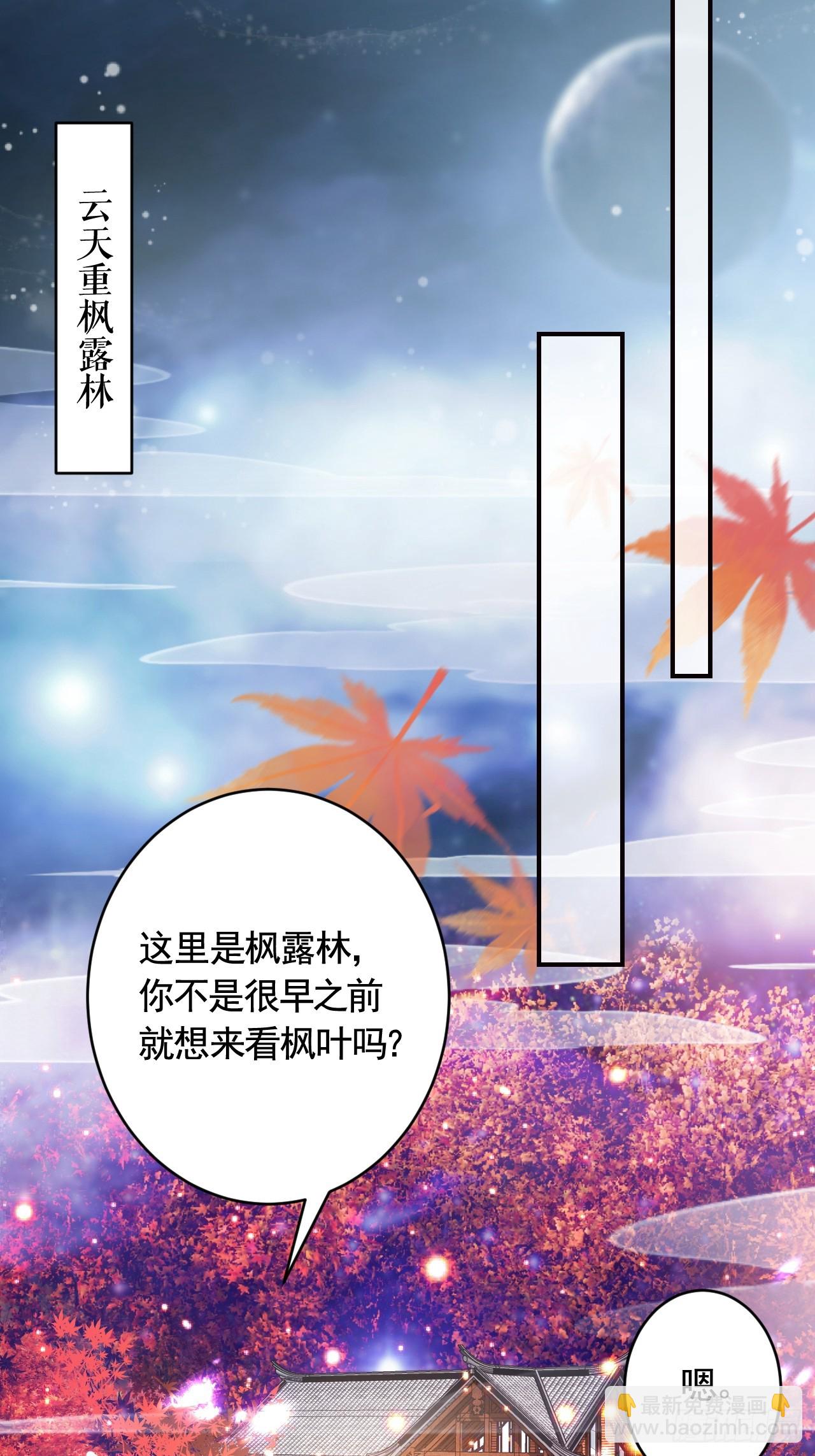 第11.5话  看看大老虎吧(1/2)-第14话