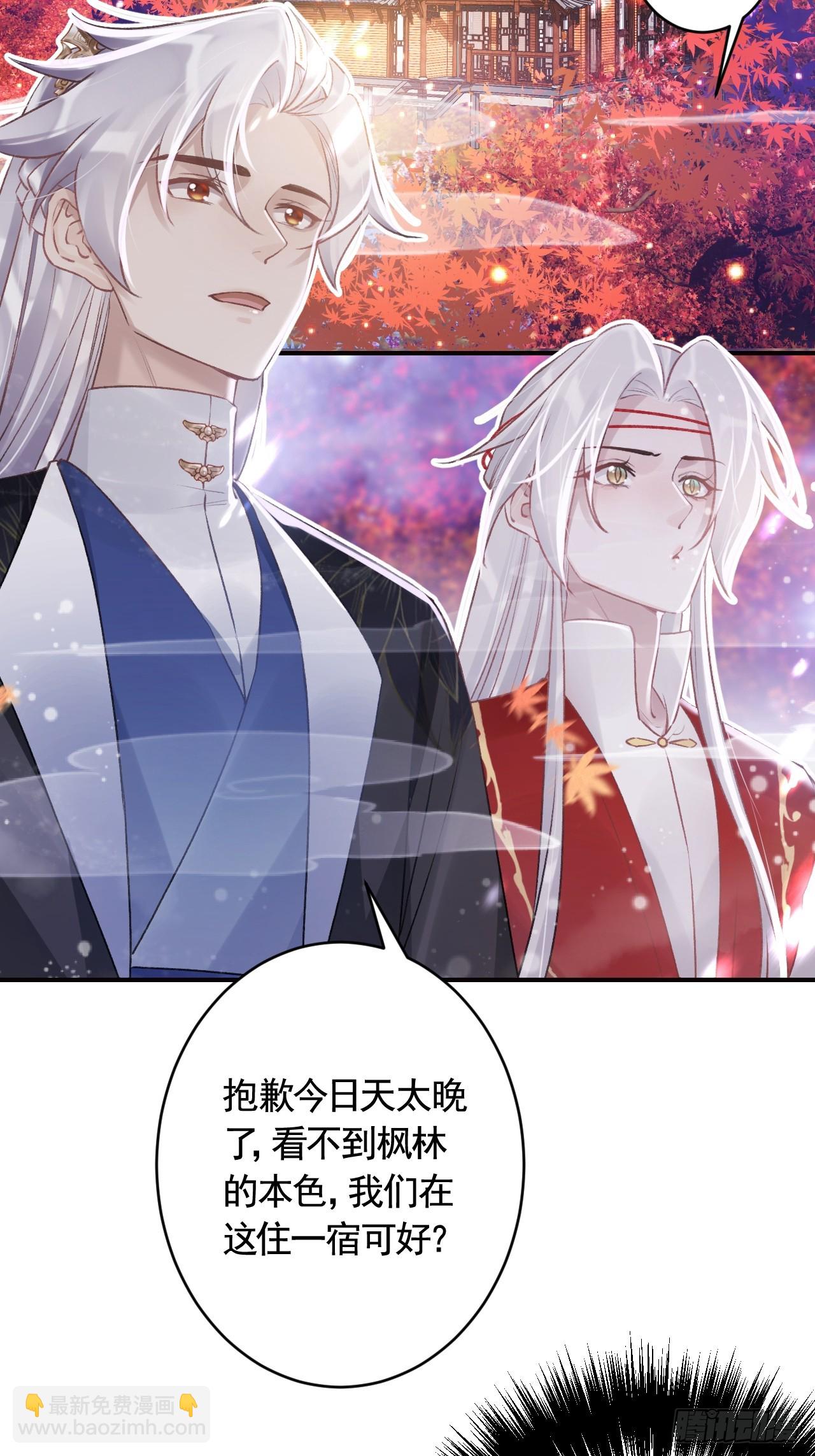 第11.5话  看看大老虎吧(1/2)-第14话