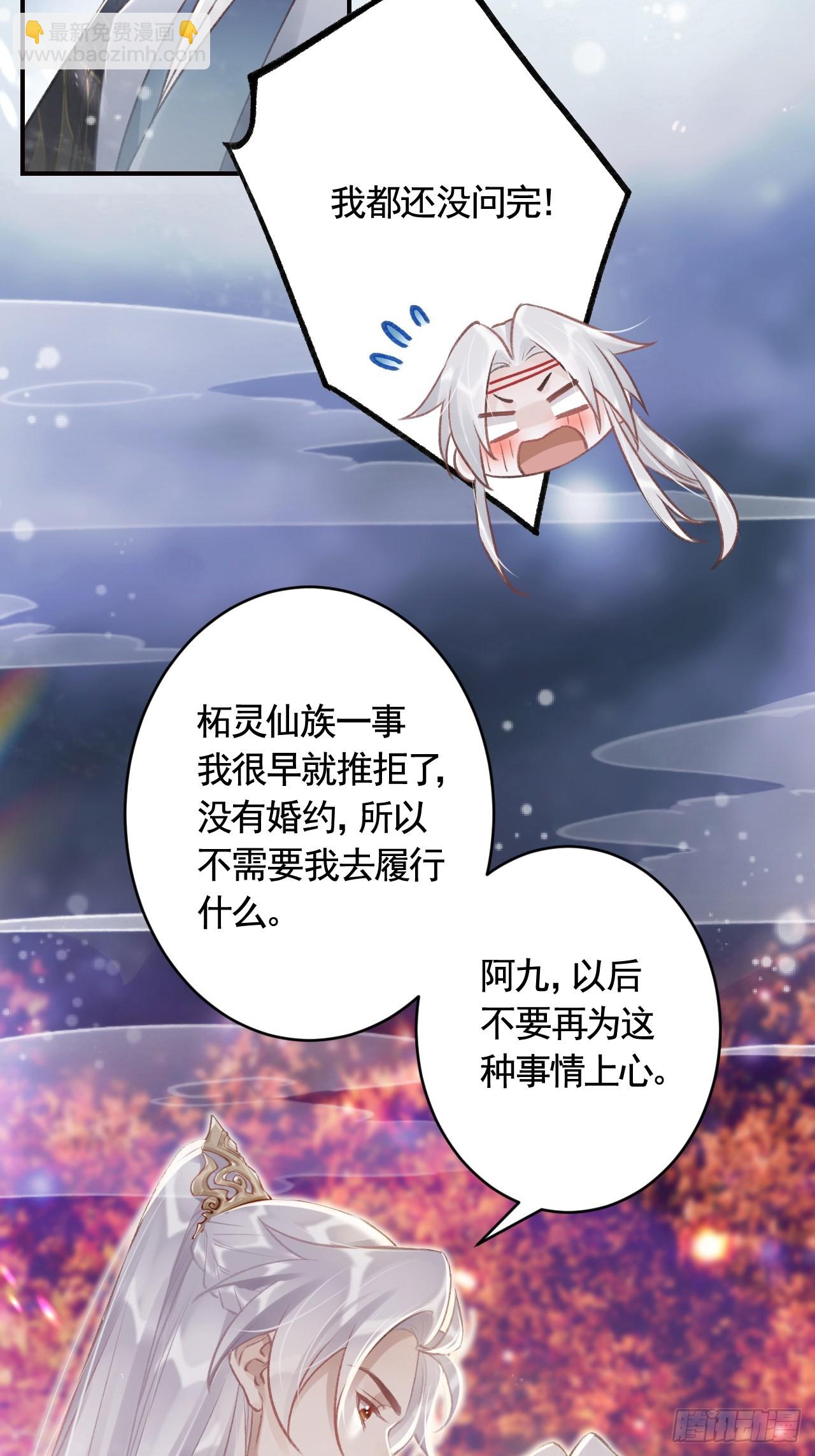 第11.5话  看看大老虎吧(1/2)-第14话