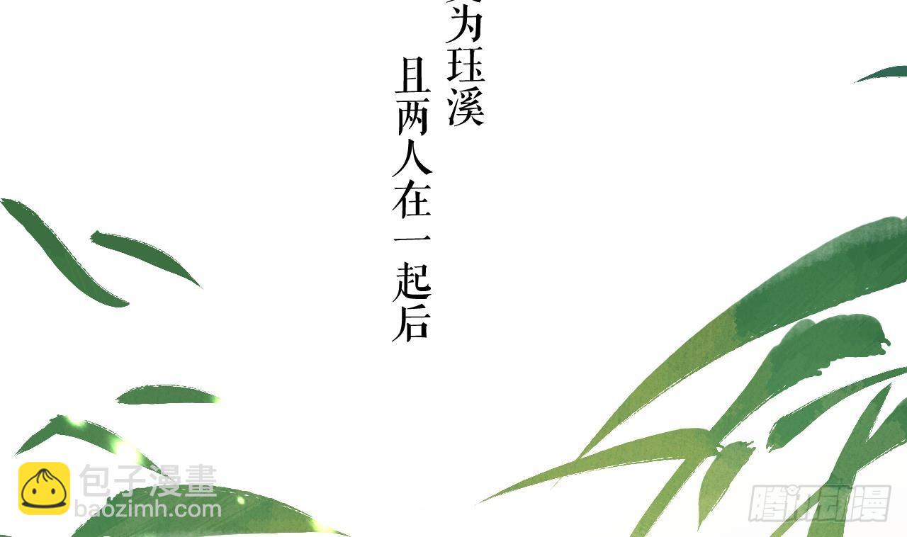 第11.5话  看看大老虎吧(1/2)-第14话