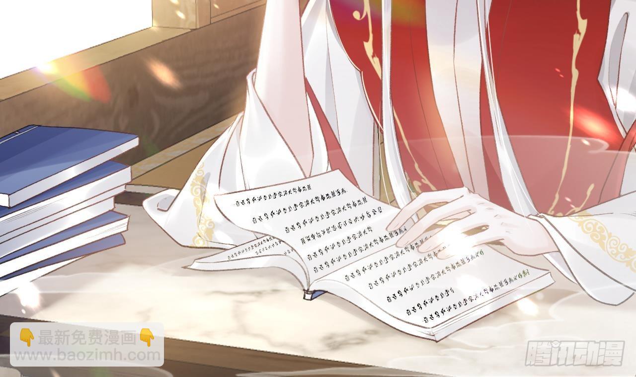 第11.5话  看看大老虎吧(1/2)-第14话