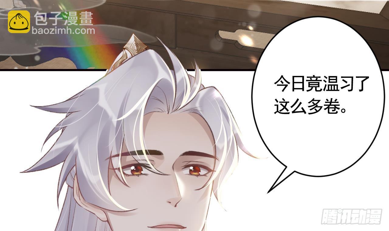第11.5话  看看大老虎吧(1/2)-第14话