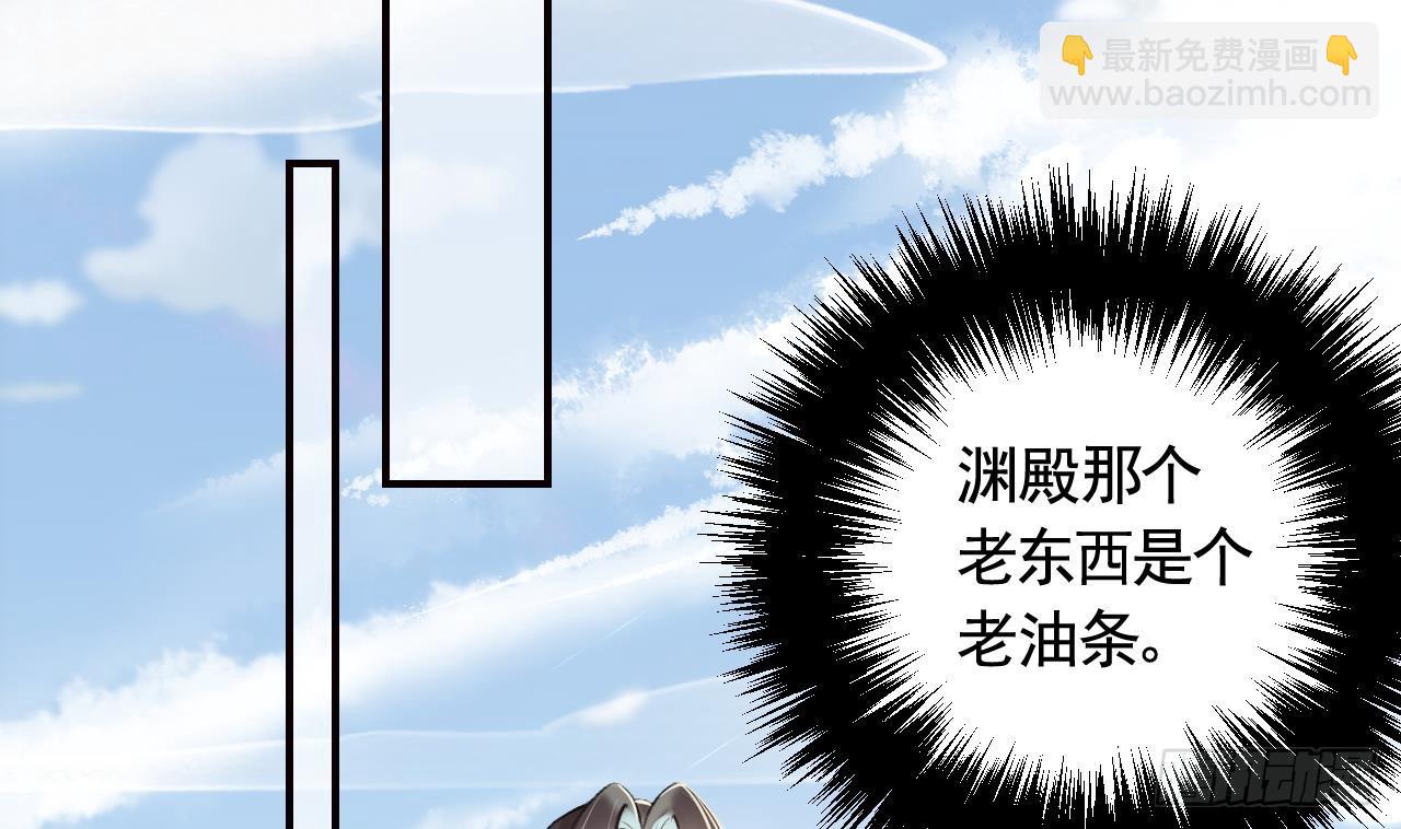 第13话  这俩男的干嘛呢？(1/2)-第16话