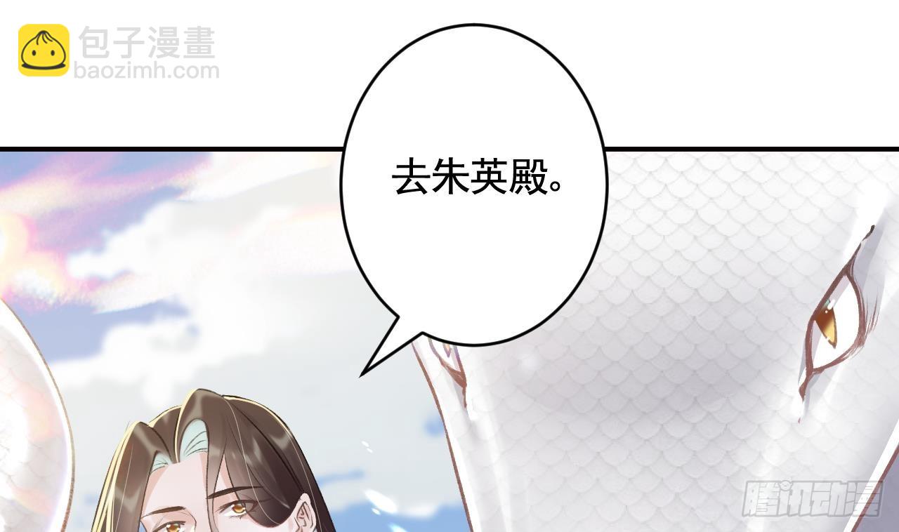 第13话  这俩男的干嘛呢？(1/2)-第16话