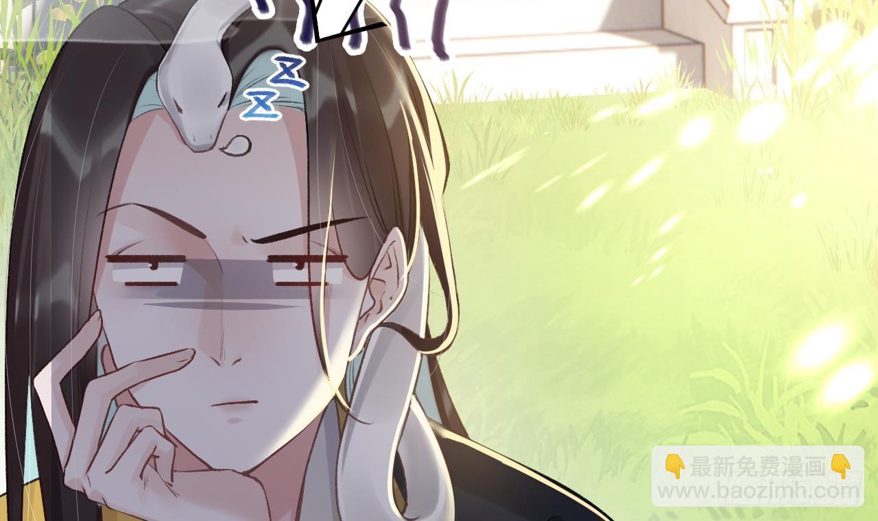 第13话  这俩男的干嘛呢？(1/2)-第16话