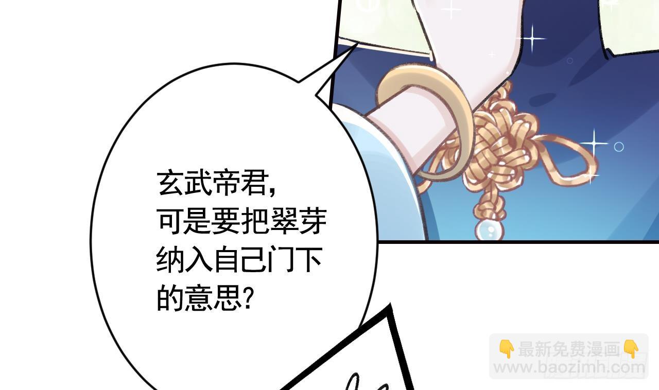第13话  这俩男的干嘛呢？(1/2)-第16话