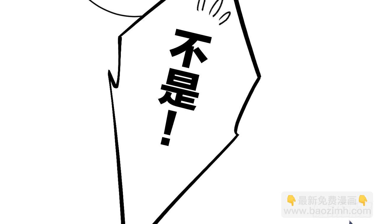 第13话  这俩男的干嘛呢？(1/2)-第16话