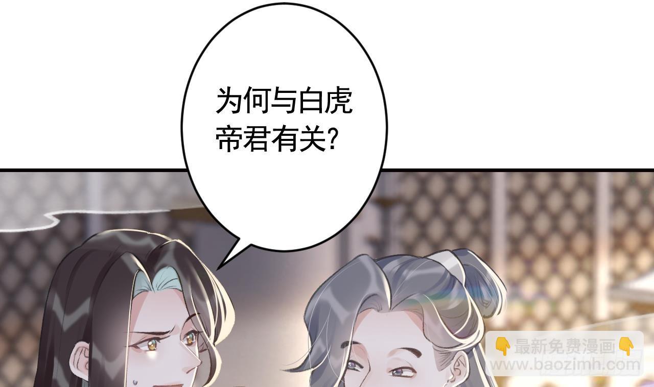 第13话  这俩男的干嘛呢？(1/2)-第16话
