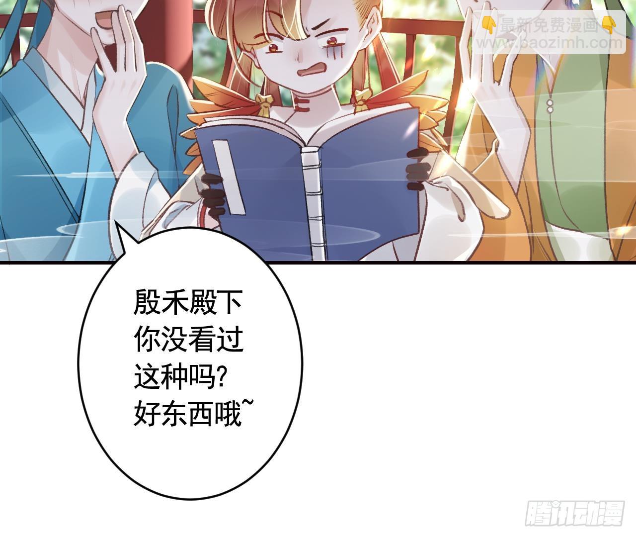 第13话  这俩男的干嘛呢？(1/2)-第16话