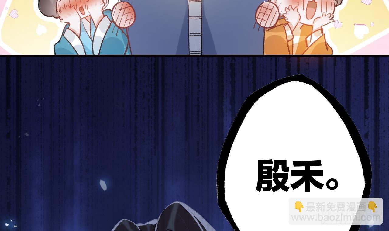 第13话  这俩男的干嘛呢？(1/2)-第16话
