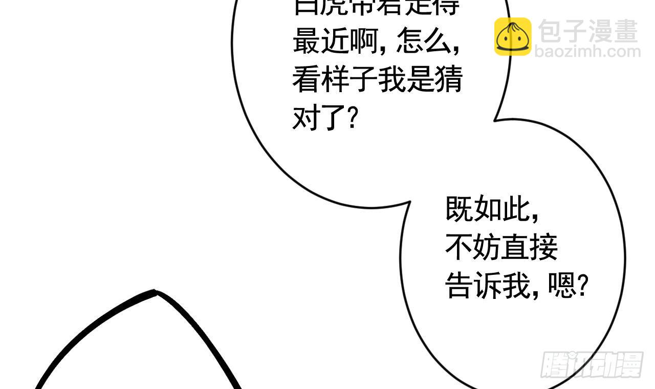第13话  这俩男的干嘛呢？(1/2)-第16话