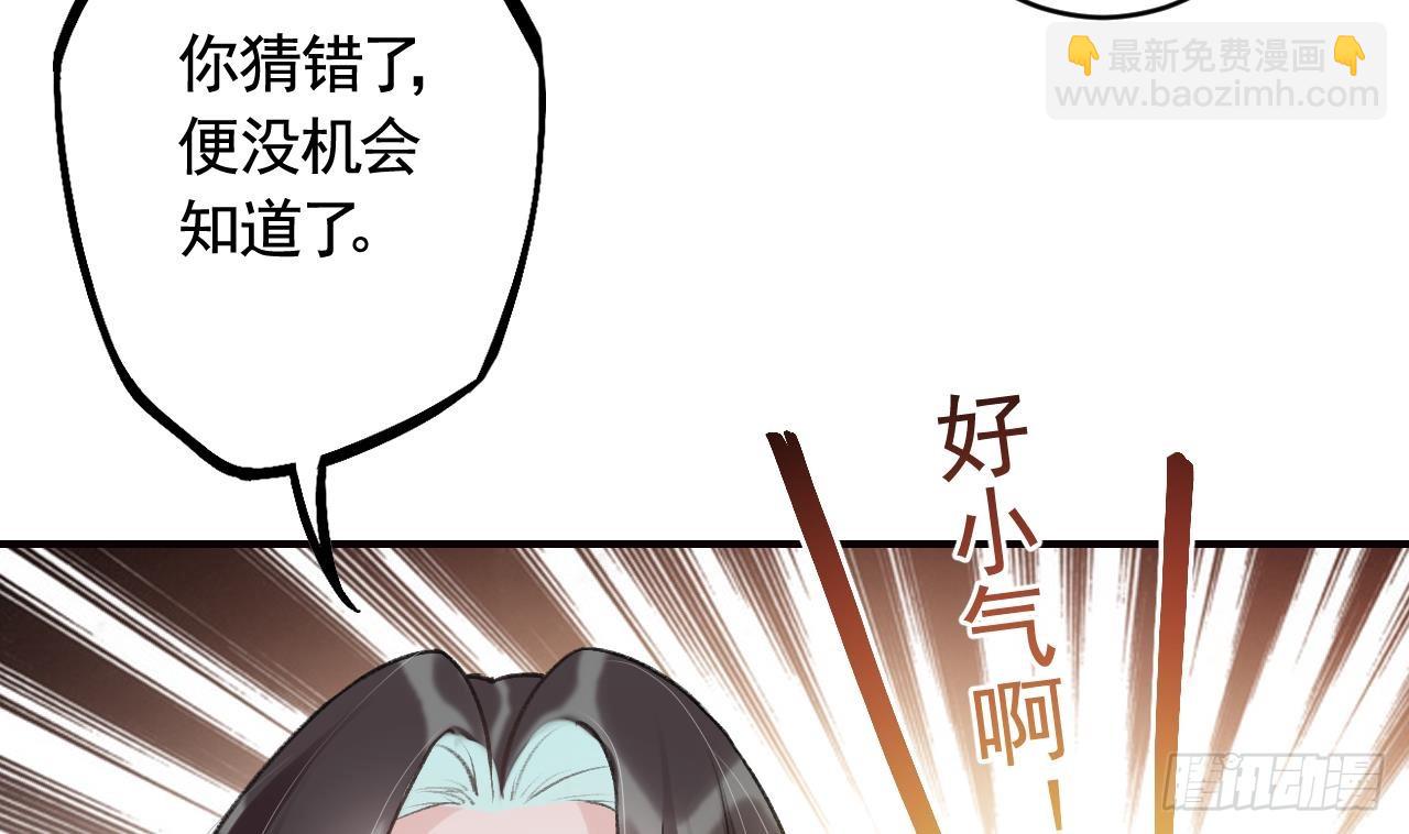 第13话  这俩男的干嘛呢？(1/2)-第16话