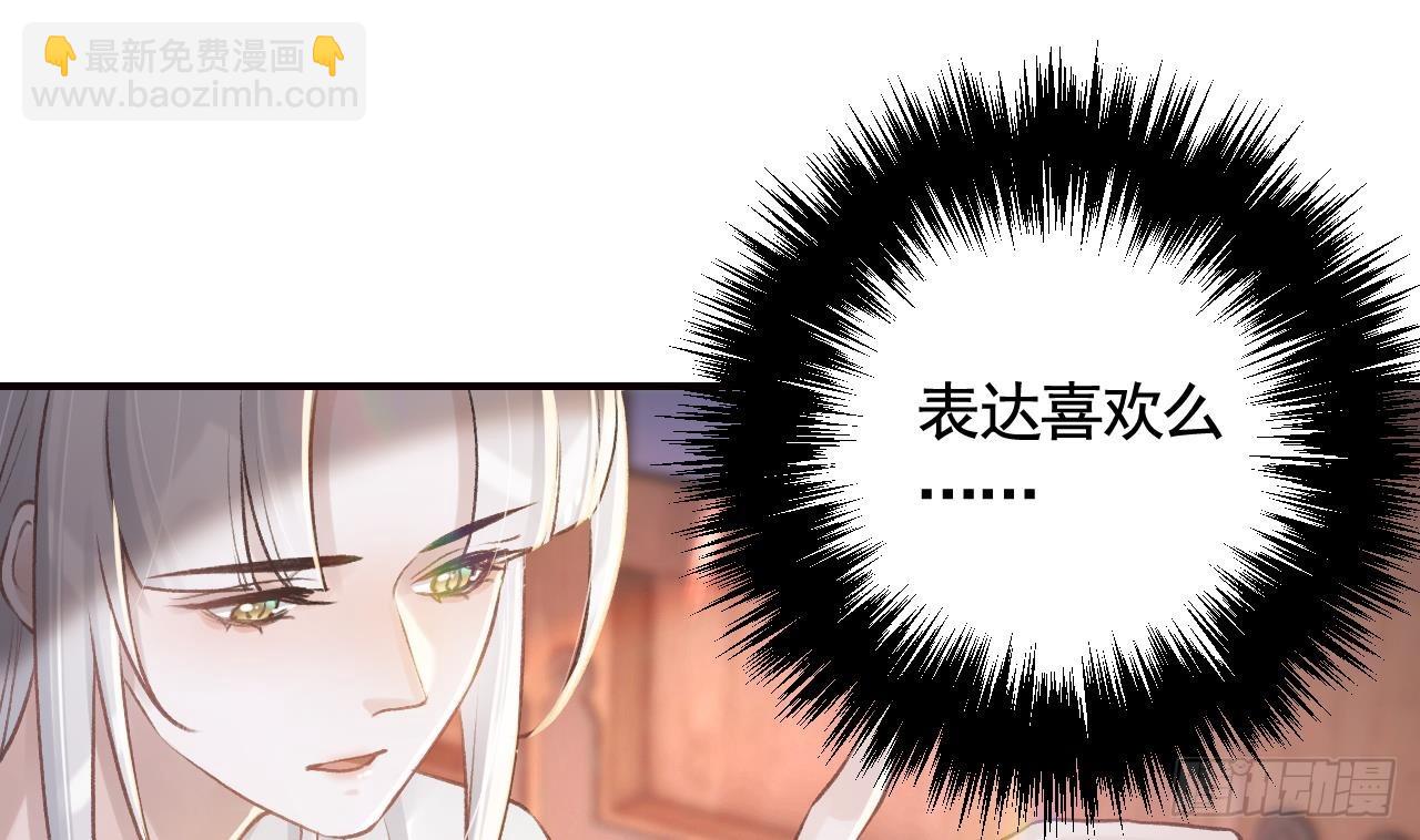 第15话  亲下又不会怎样(1/2)-第18话