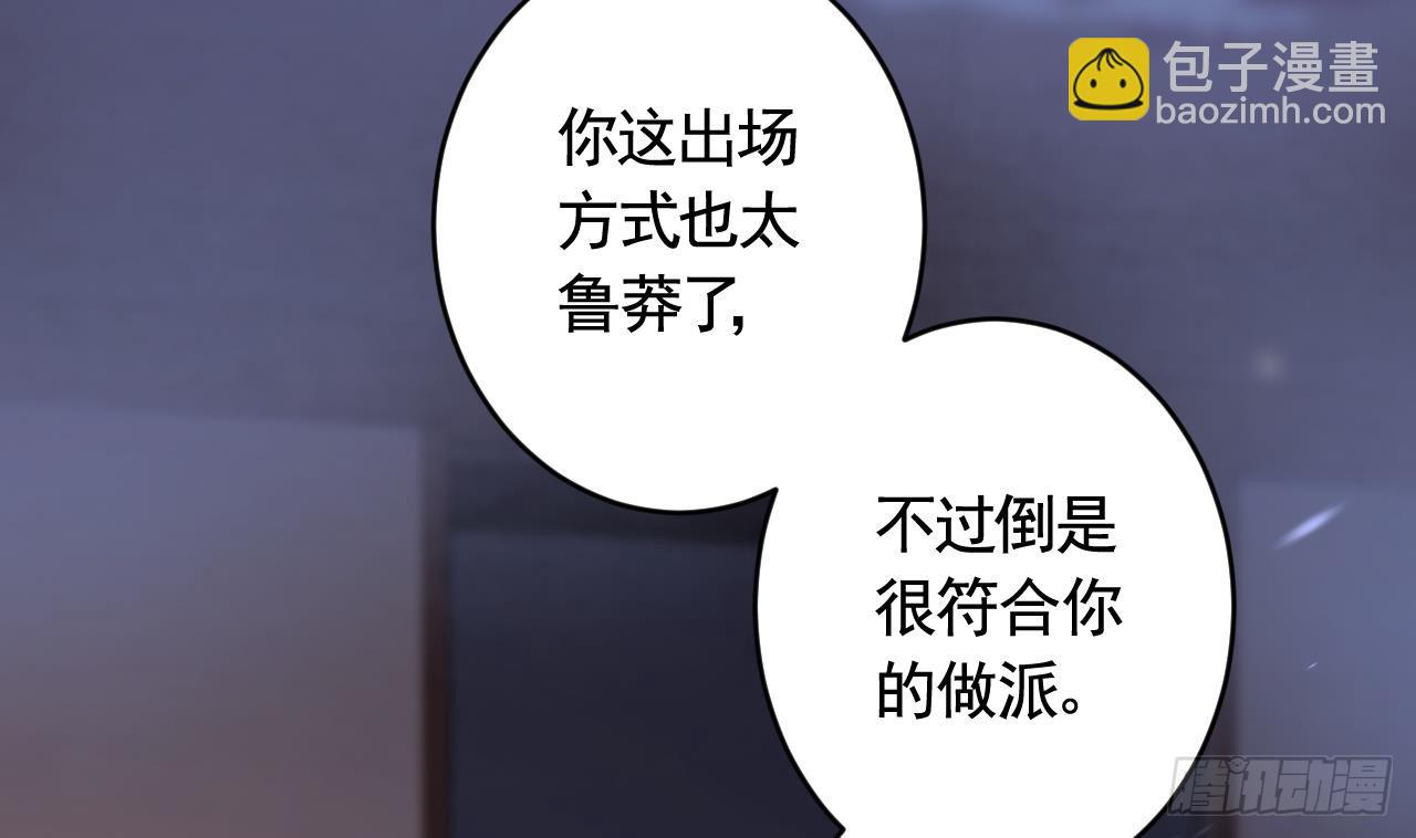 第15话  亲下又不会怎样(1/2)-第18话