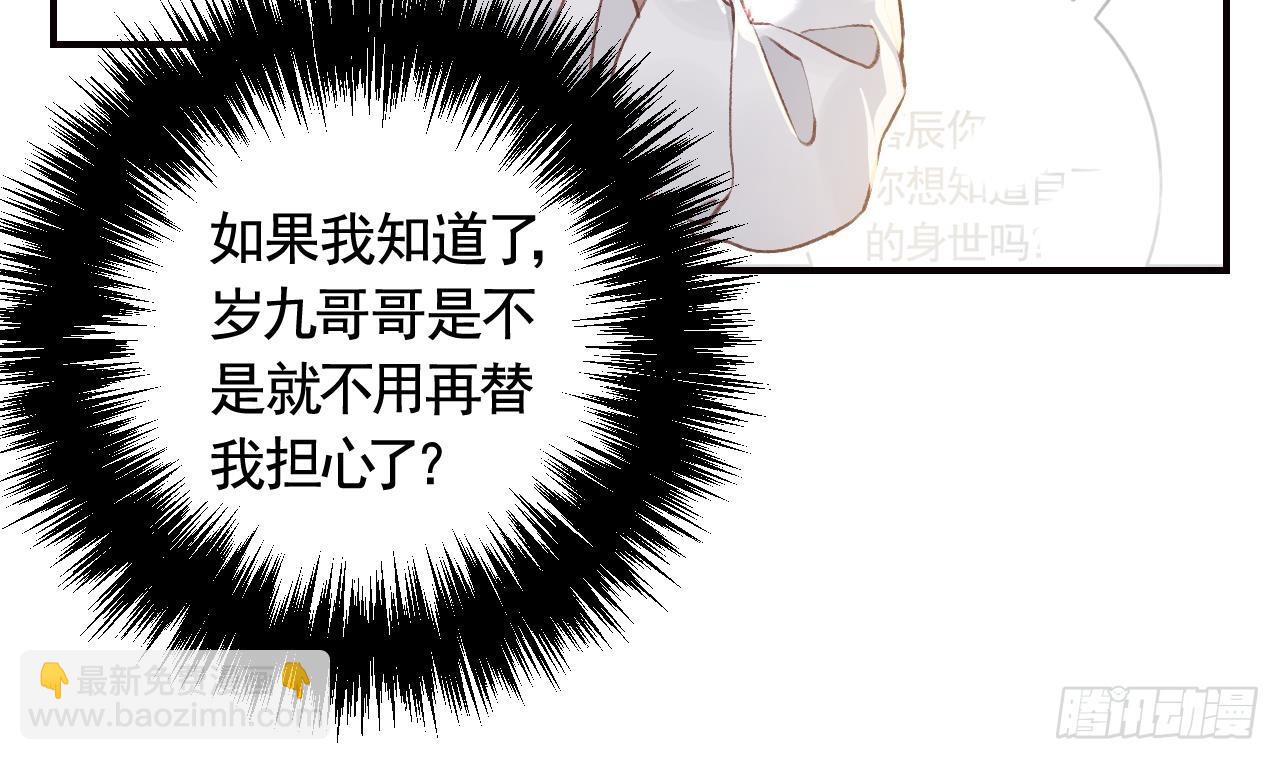 第15话  亲下又不会怎样(1/2)-第18话