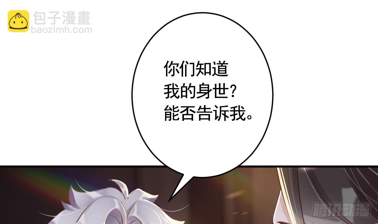第15话  亲下又不会怎样(1/2)-第18话