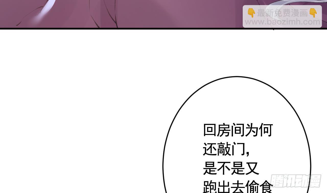 第17话  那我可就不装了(1/2)-第20话