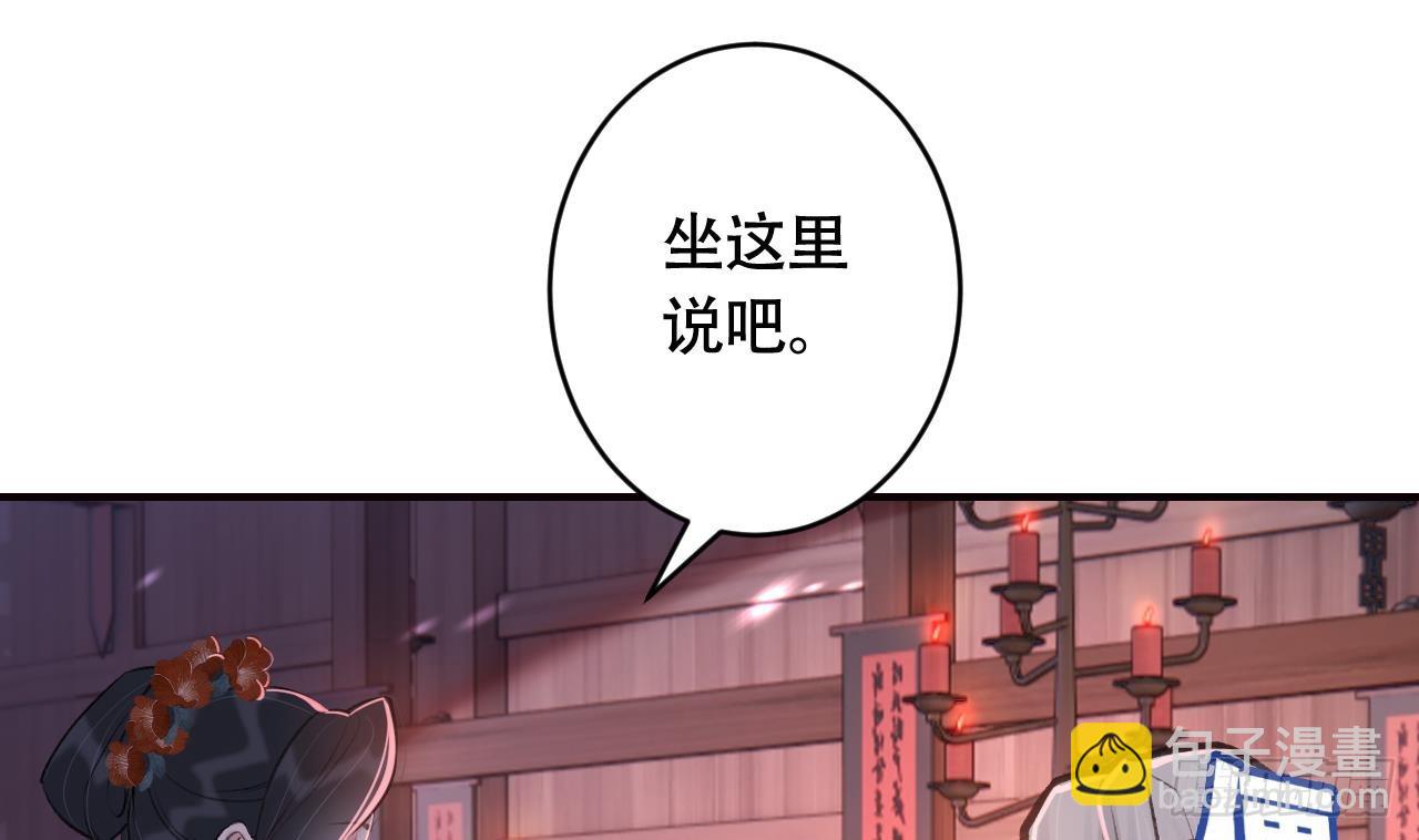 第17话  那我可就不装了(1/2)-第20话