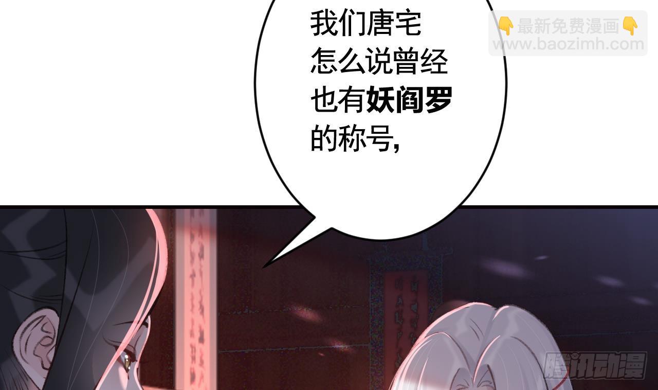 第17话  那我可就不装了(1/2)-第20话