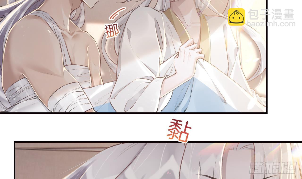第19话  噗，可爱(1/2)-第22话