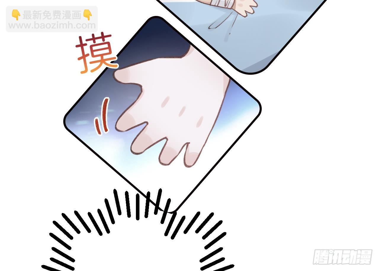 第19话  噗，可爱(1/2)-第22话