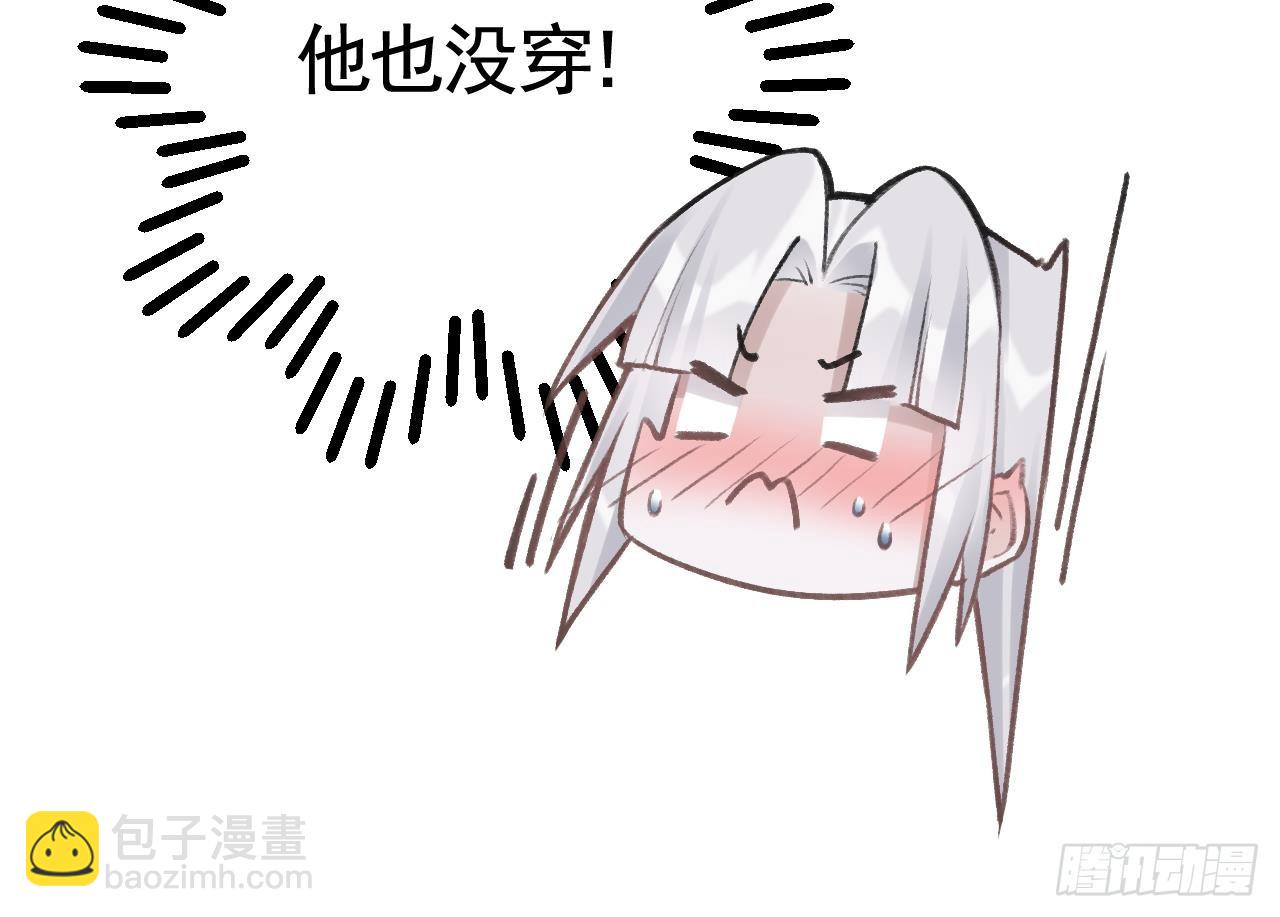 第19话  噗，可爱(1/2)-第22话