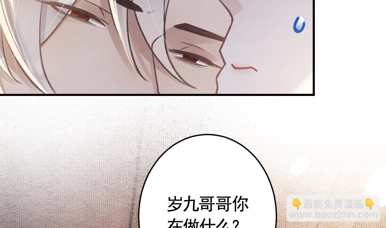 第19话  噗，可爱(1/2)-第22话