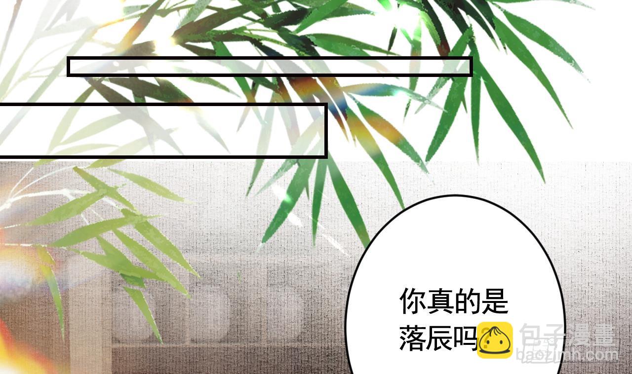 第19话  噗，可爱(1/2)-第22话