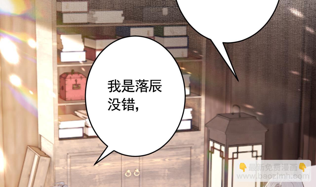 第19话  噗，可爱(1/2)-第22话