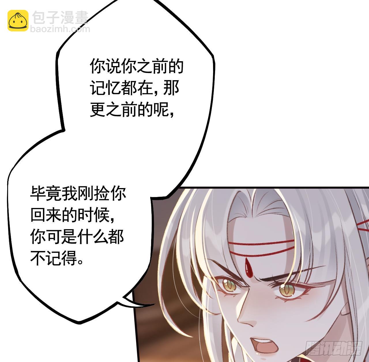 第19话  噗，可爱(1/2)-第22话