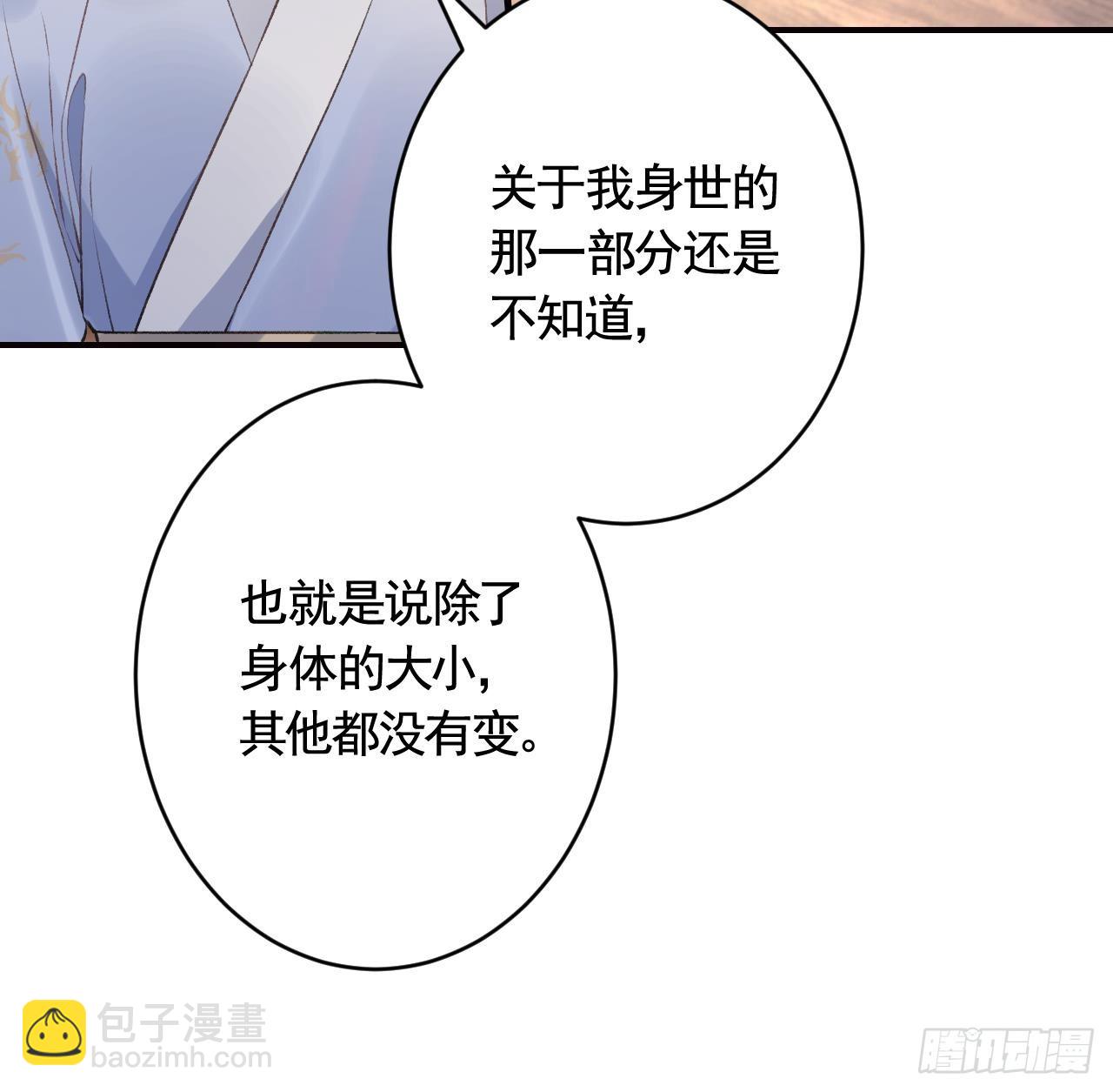 第19话  噗，可爱(1/2)-第22话