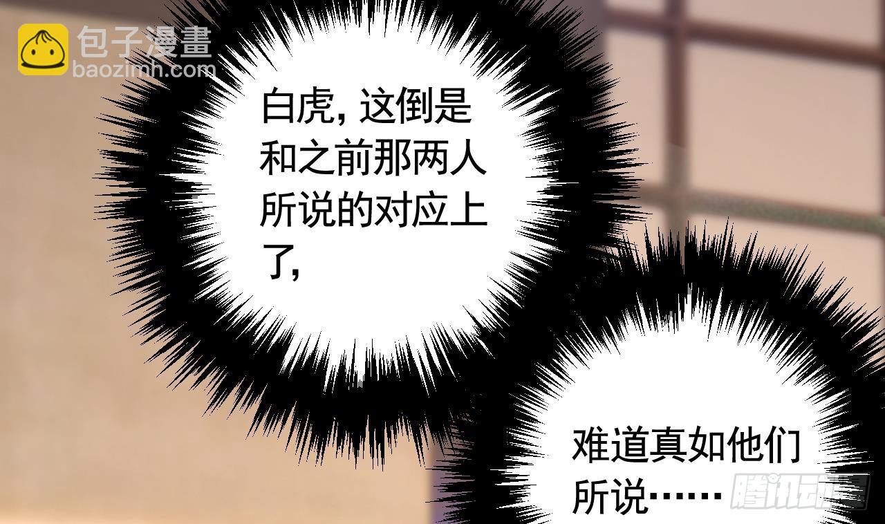 第19话  噗，可爱(1/2)-第22话