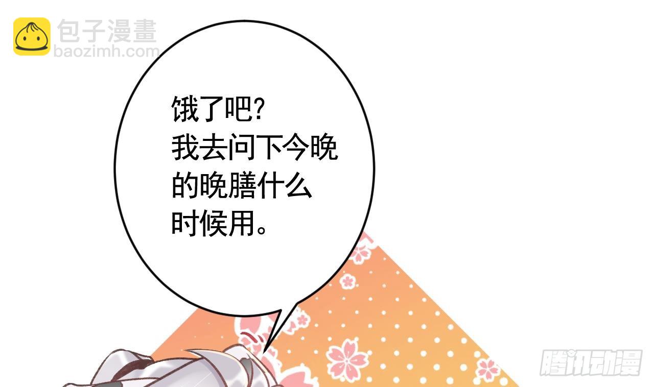 第21话  社死现场-第24话