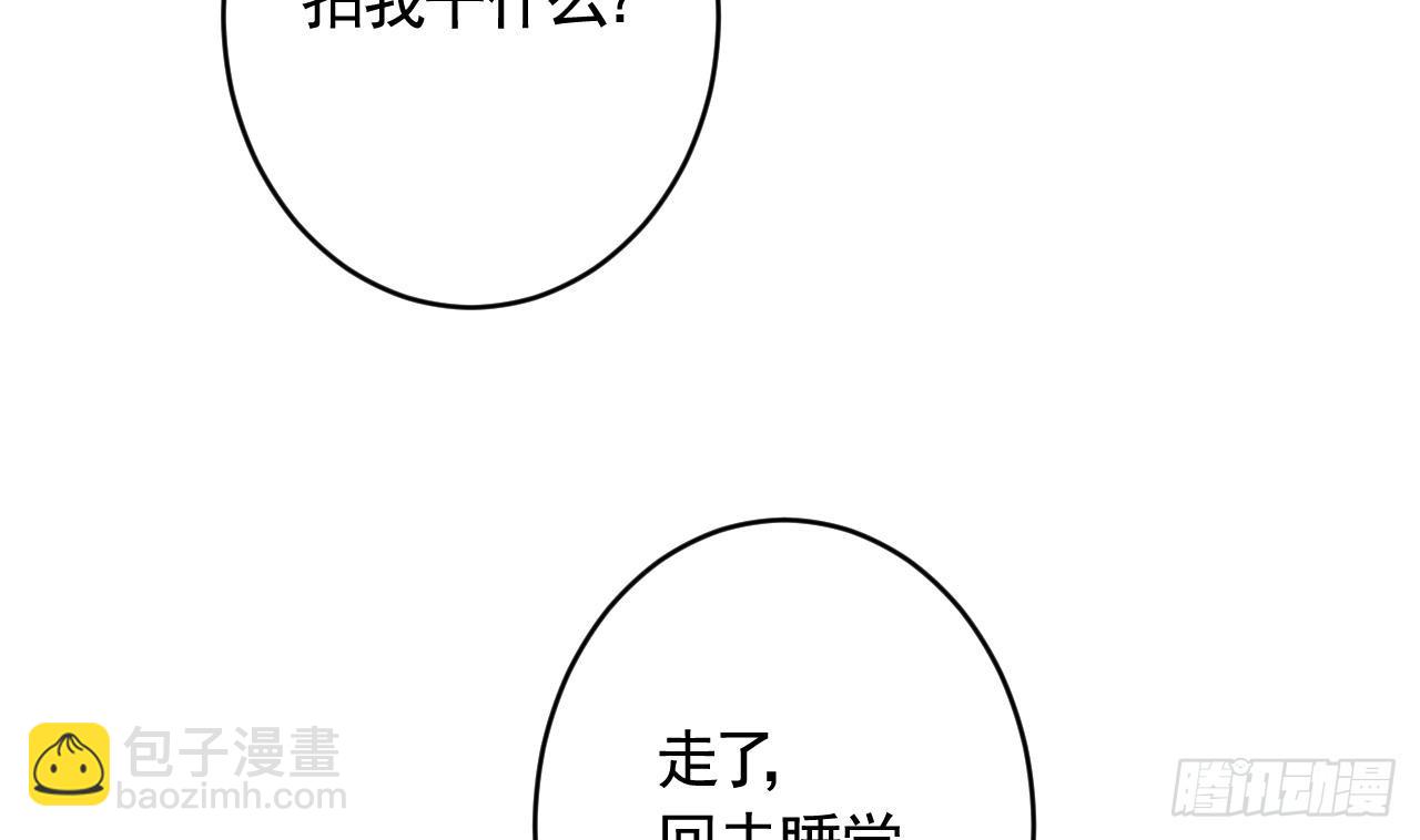 第23话  身下的小狐狸(1/3)-第26话